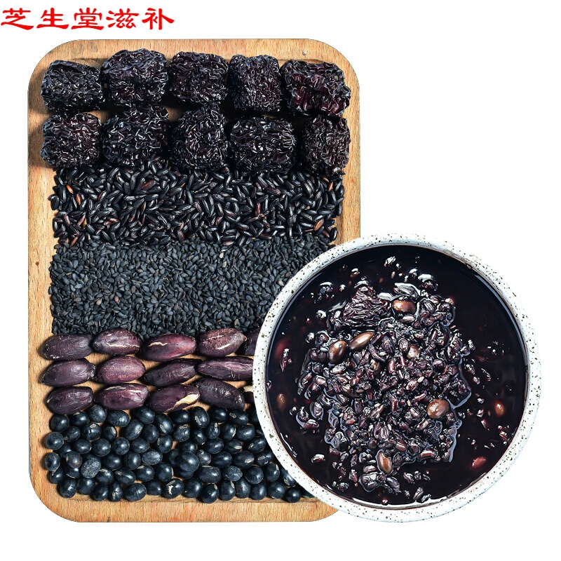 3斤/乌发五黑粥材料粥黑枣黑米黑豆黑芝麻组合五谷杂粮八宝粥
