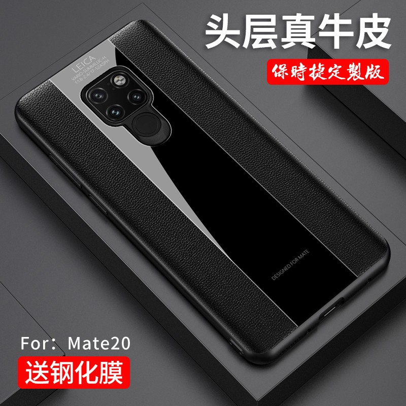雷墨尔 适用华为mate20pro真皮手机壳mt20保时捷限量版外壳m20x高档
