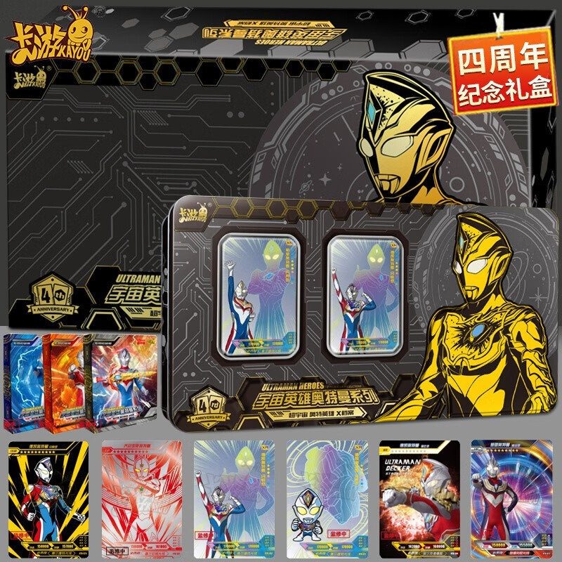 奥特曼卡片四周年纪念版礼盒儿童kr卡牌xr玩具收藏集册礼物4 四周年