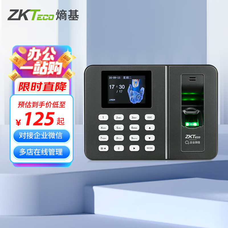 ZKTECOZKTeco 熵基科技ZK3960智能人脸识别指纹考勤机指纹式打卡机签到机器上班刷脸识别面部考勤 WX3960(企业微信版本，无需优盘） 标配