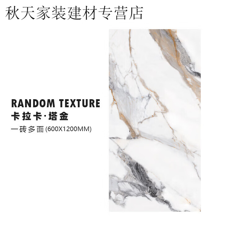 华欣硕广东佛山通体大理石瓷砖地砖750x1500爵士白大板客厅防滑地板砖