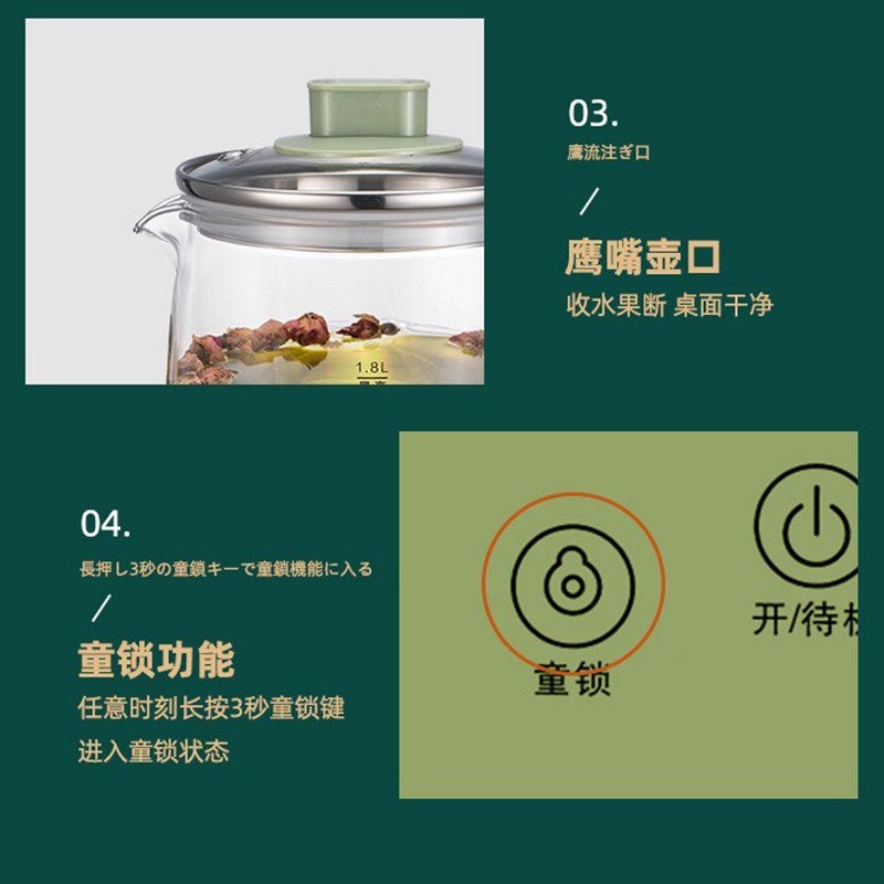 山水（SANSUI）养生壶炖煮壶一体带滤网全自动办公室煮茶器1.8L烧水壶家用大容量花茶壶电热11.11主场提前抢送礼 1.8L