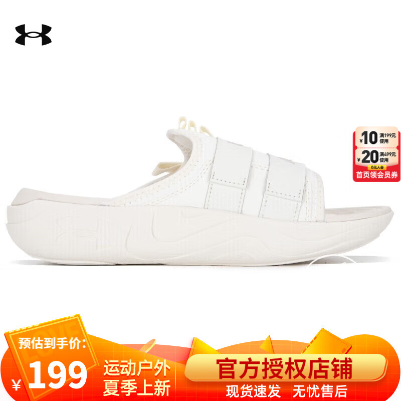 安德玛（Under Armour）官网男鞋2024夏季新款室内户外运动凉拖鞋沙滩鞋轻便透气休闲拖鞋 3026284-100 40