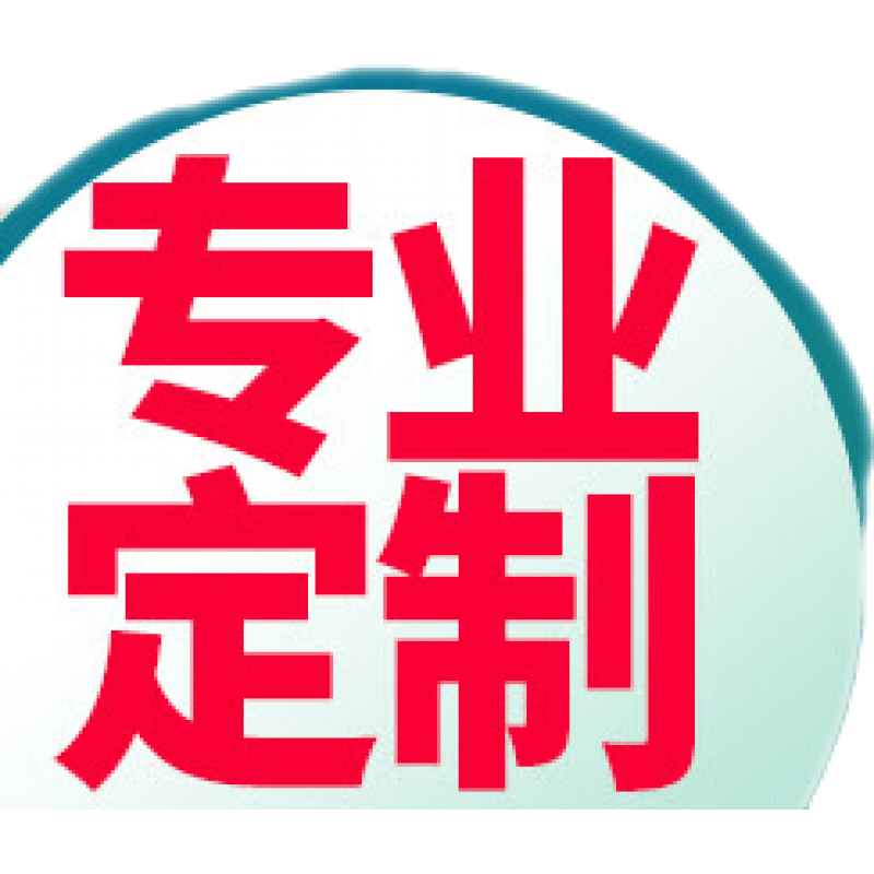 能见度 榻榻米垫床垫可折叠高端订制家用踏踏米垫定做尺寸塌塌米椰棕垫子 70H功能海绵+防水面料 3厘米厚度防水飘窗垫/平方