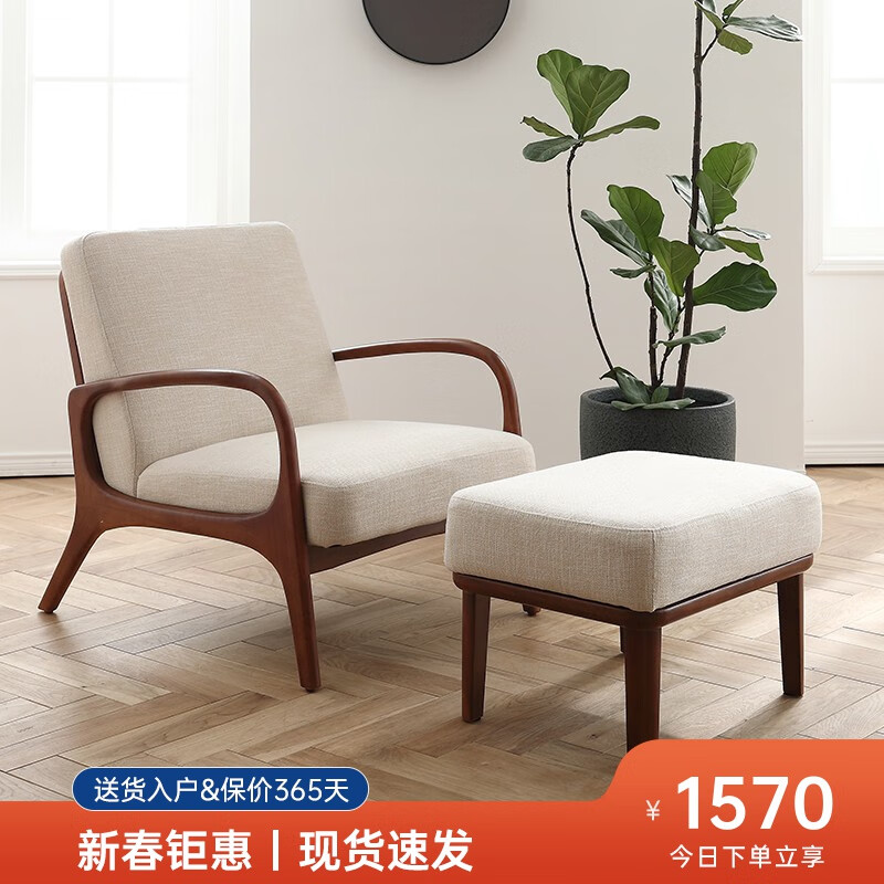 单人沙发沙发椅查这个商品的价格走势|单人沙发沙发椅价格历史