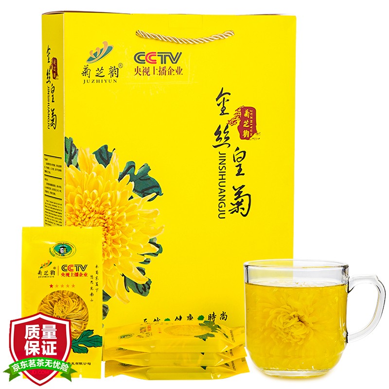 菊芝韵 茶叶 花草茶 金丝皇菊大菊花茶100朵礼盒装 一朵一杯