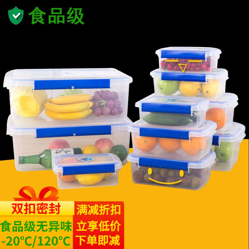 查看收纳盒历史价格|收纳盒价格走势