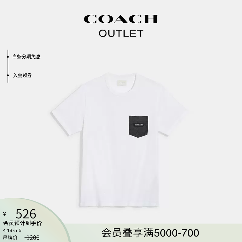 蔻驰（COACH）奥莱男士男装基本款口袋T恤春夏款短袖 白色/木炭灰色 经典标志 M