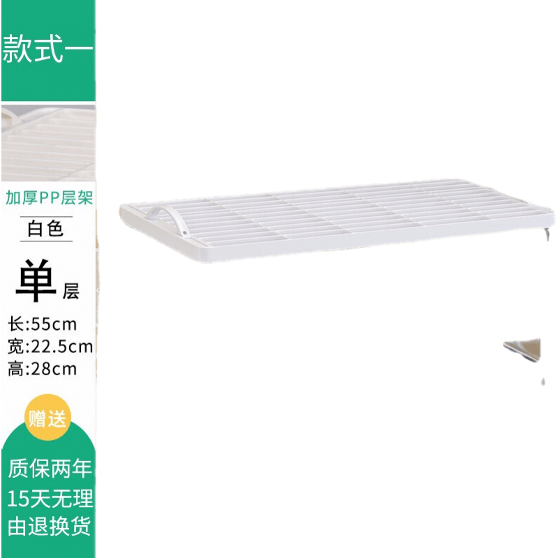 索尔诺台面置物架厨房桌面浴室层架客厅卧室办公收纳储物架子 款式一Z661【长55*宽22.5*高28】