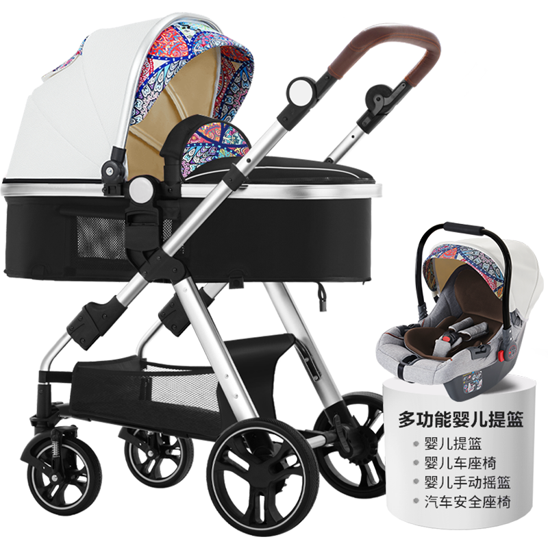 婴儿推车网购商品历史价格查询|婴儿推车价格走势图