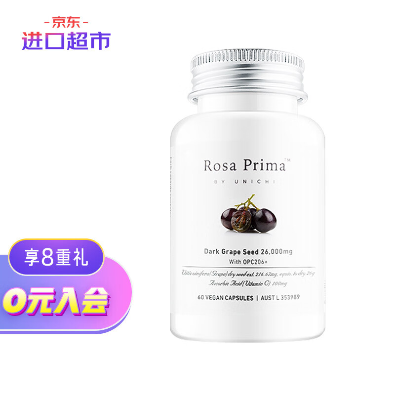 追寻价格趋势,抢购京东100018095996