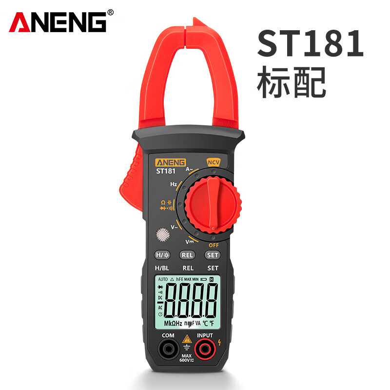 高精度电工钳流表钳型电流表智能防烧表 st181标配【含电笔 电池】