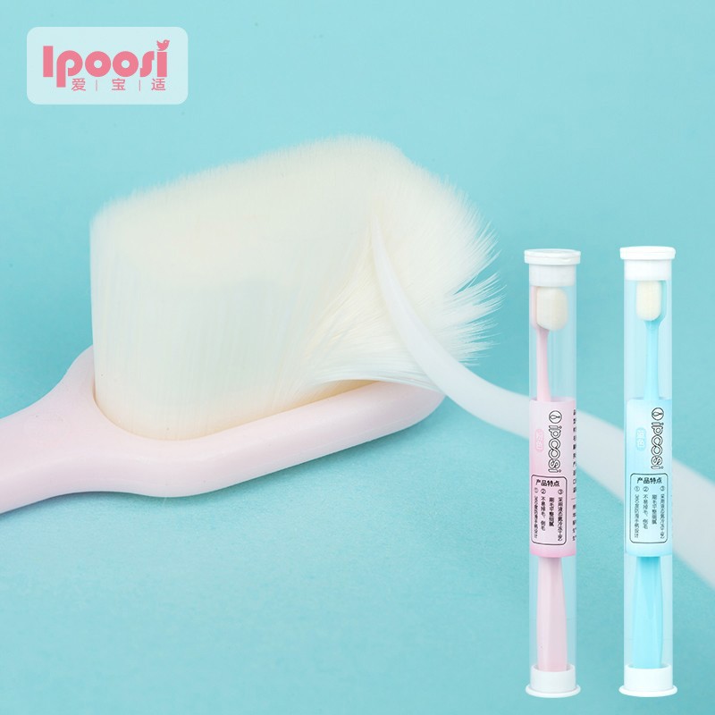 爱宝适 月子牙刷孕产妇软毛牙刷产后口腔护理呵护牙龈M198  2支装 粉色+蓝色属于什么档次？