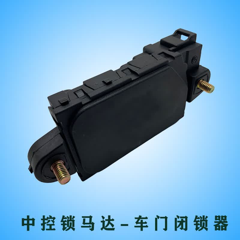 哲庭适用于现代索纳塔名驭起亚远舰车门闭锁器车门锁块电机 前左(副厂