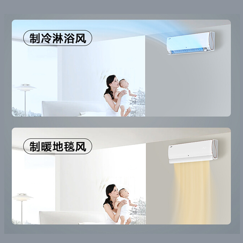 TCL 1.5匹 新一级能效 变频冷暖 初荷 智能 以旧换新 壁挂式 挂式空调挂机KFRd-35GW/D-FR11Bp(B1)卧室