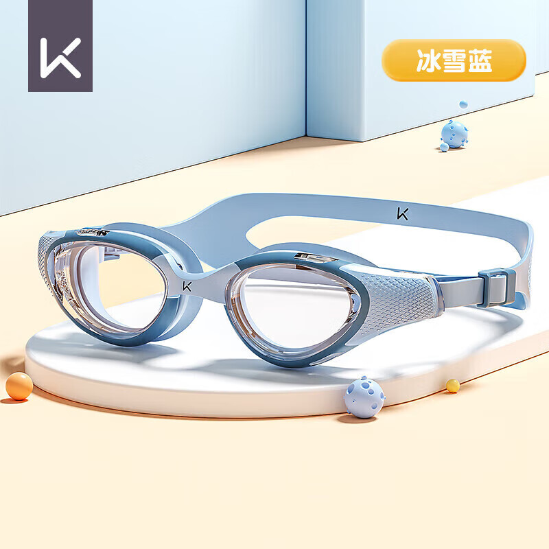 Keep兒童泳鏡男童防水防霧高清游泳眼鏡女童專業(yè)潛水鏡裝備 冰雪藍(lán)