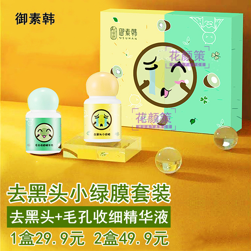 T区护理如何查历史价格|T区护理价格走势