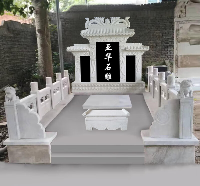 勋狸粑定制石雕墓碑农村土葬传统坟墓地豪华大理石汉白玉组合墓碑刻碑