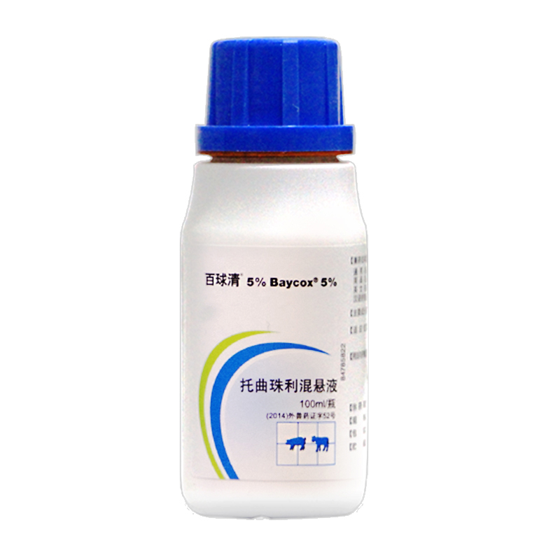 5%百球清抗球虫药托曲珠利犬猫血痢球虫清狗腹泻仔猪专用保健 100ml