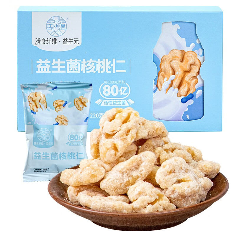 江小燕 益生菌核桃仁220g 果仁坚果休闲零食独立小包装 220g*2盒