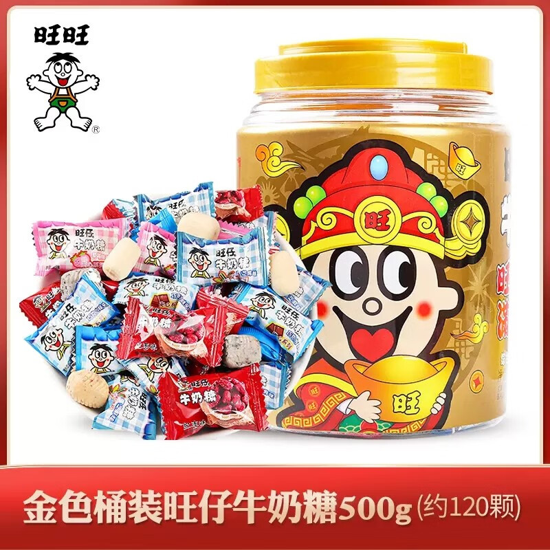 【旺旺牛奶糖综合口味500gx1罐】