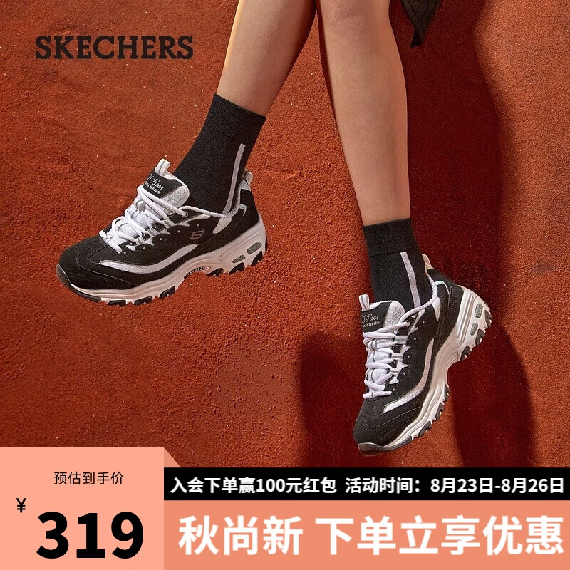 斯凯奇（Skechers）女鞋复古老爹鞋小白鞋子蕾丝厚底运动鞋秋季11959黑/白36.5属于什么档次？