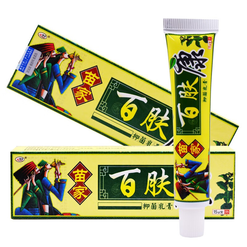 待美苗家百肤康植物草本乳膏皮肤外用软膏 发1盒
