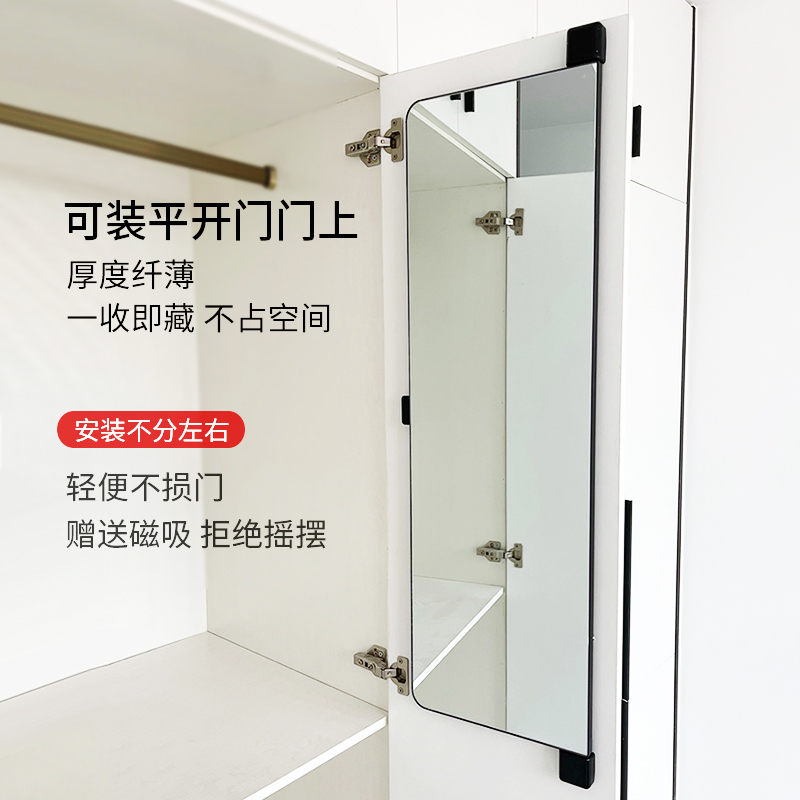 衣柜镜子内装隐形推拉旋转内置折叠穿衣镜对开门全身试衣镜 以下尺寸