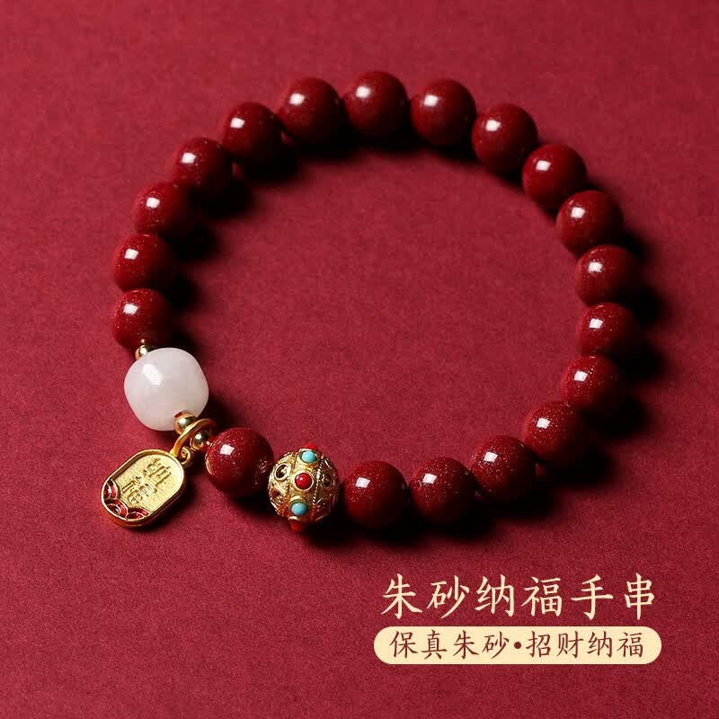 石传百世高含量紫金朱砂手串和田玉纳福转运珠手链本命年生日礼物 朱砂纳福手串珠径约8mm使用感如何?