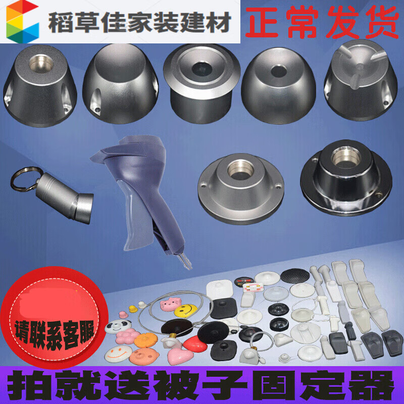 适之超市服装店防盗磁扣取钉器取扣器衣服解扣器解锁器消磁器 双磁钢