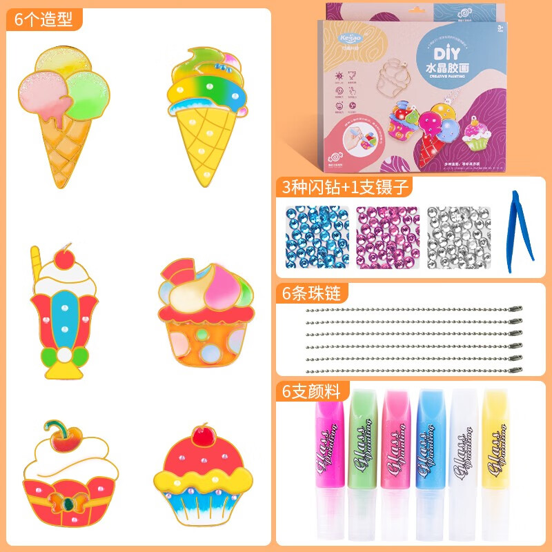 微凡嘉(weifanjia)巧珂儿童免烤胶画烤画 颜料画画颜色涂料手工diy