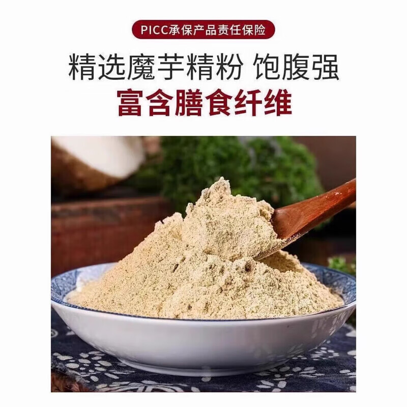 昌济平多维饱腹片饱腹剂刷脂代餐饱腹代餐钙铁锌镁蛋白质饱腹片 7%人选择[一瓶100片]体验款