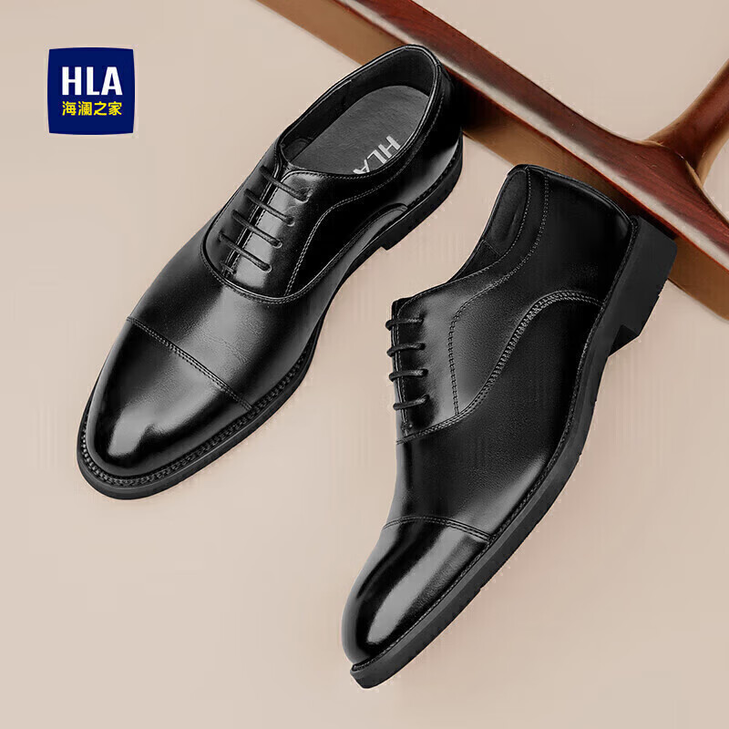 海澜之家HLA皮鞋男士牛津鞋商务正装舒适百搭牛皮鞋HAAPXM3AB10482 黑色40
