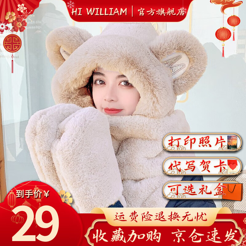 查看京东毛线帽历史价格|毛线帽价格历史