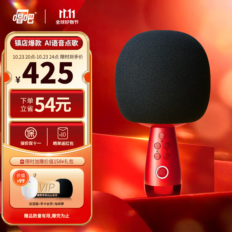 唱吧无线麦克风小巨蛋G2升级版 蓝牙音响手机K歌宝 主播唱歌直播录音话筒 智能降噪超长续航派对娱乐家庭KTV使用感如何?