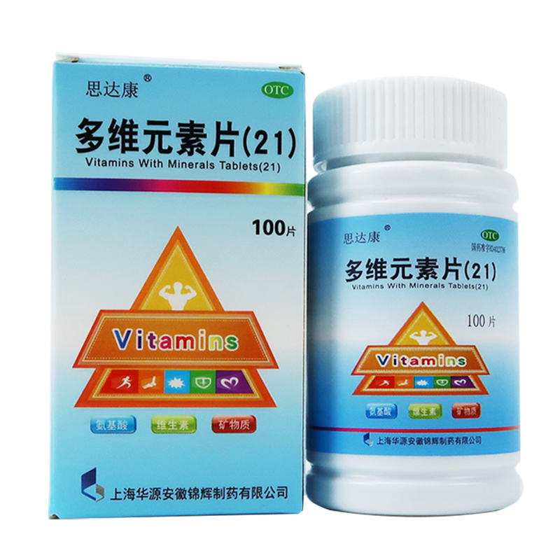 思达康 华源 多维元素片(21)100片 1盒装