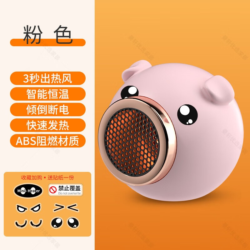 图姆斯电暖气 取暖器家用40-50平米迷你小钢炮暖风机小型节能静音速热小太阳省电电热烤火炉桌面 白色