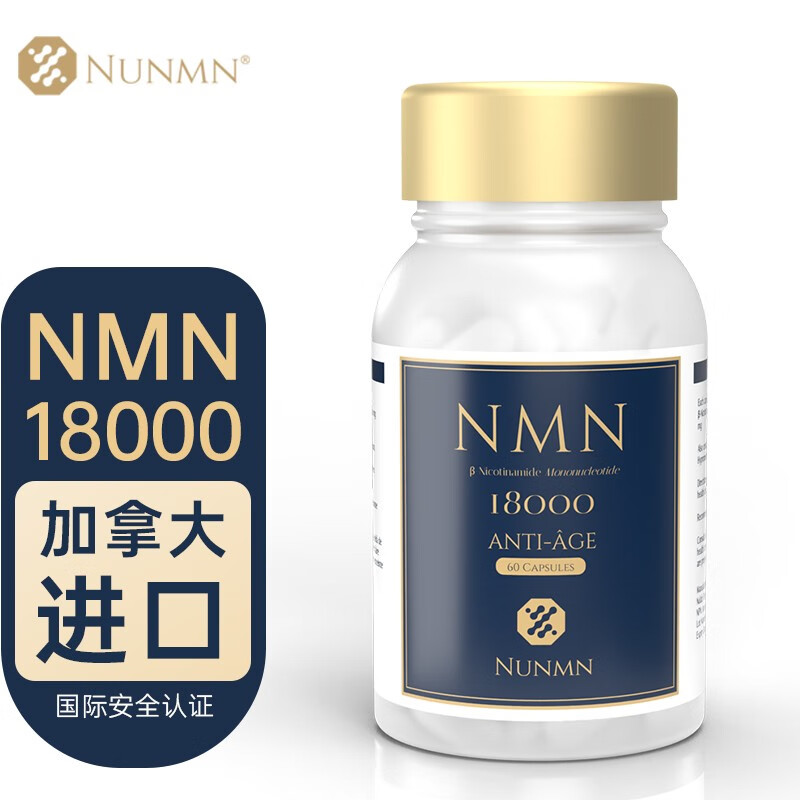 NMN行情价格走势图|NMN价格历史