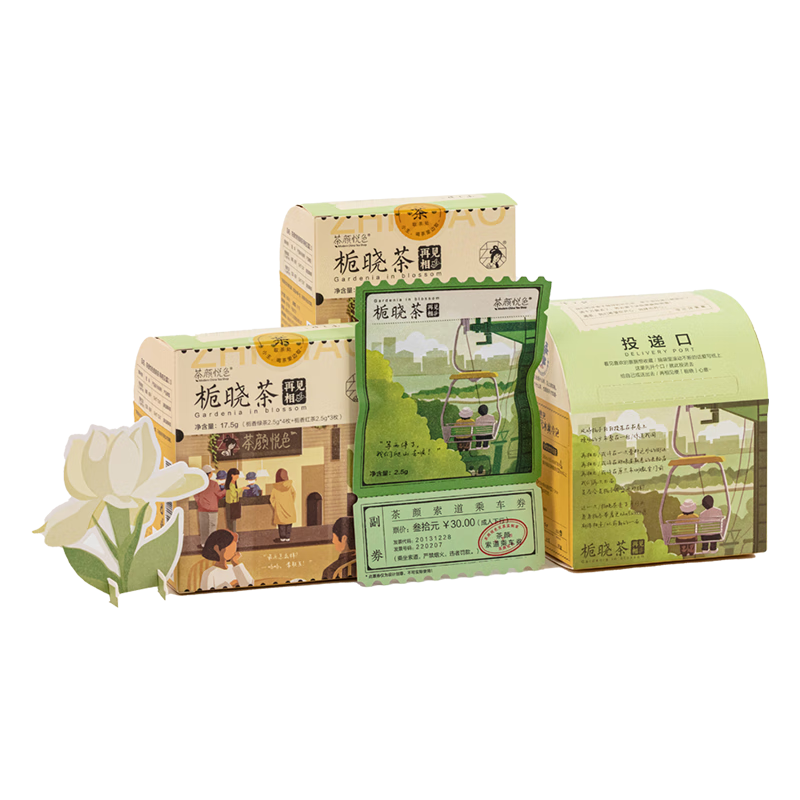 ɫ̲ 3װ52.5g21ö  äݲ ʥ 49.9Ԫ