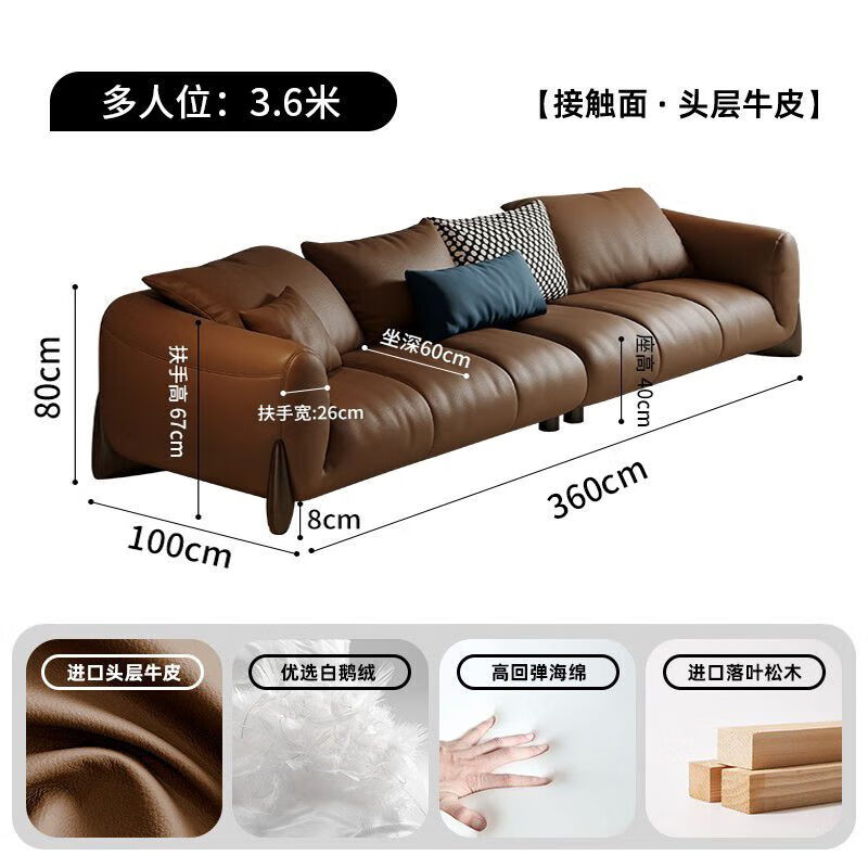 盎梓沙发意式极简棕色复古风真皮客厅大小户型实木脚直排式简约沙发