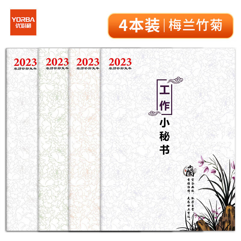 本竹】相关京东优惠商品排行榜- 价格图片品牌优惠券- 虎窝购