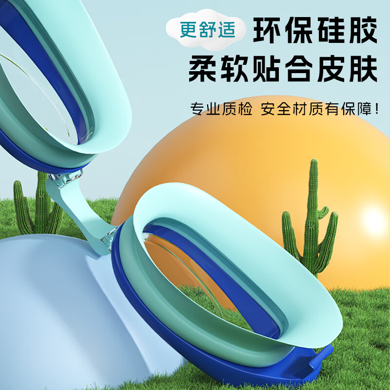 美津浓(MIZUNO) 儿童泳镜男女童青少年高清防雾防水专业比赛级平光游泳镜 粉色【教练推荐】