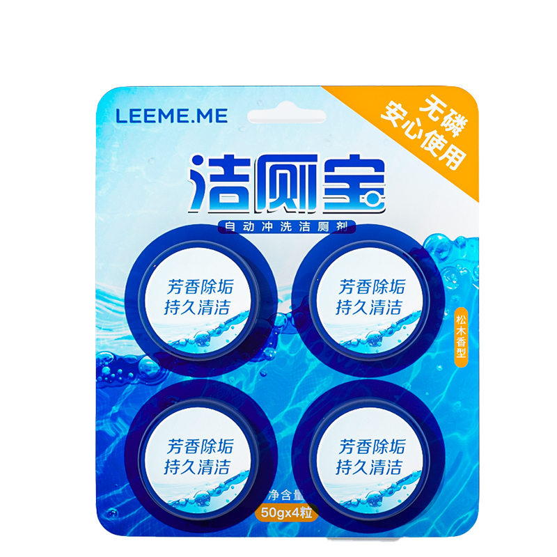 LEEME.ME品牌的洁厕剂，深度清洁马桶，历史价格查询和销量趋势分析！