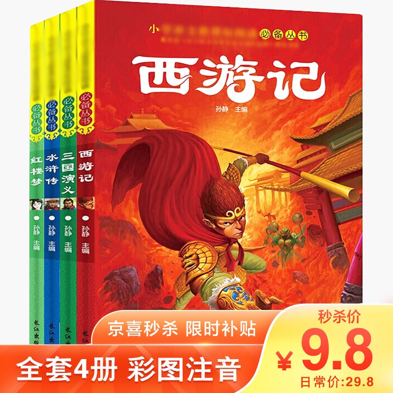 京东9.9包邮 2021-05-22 - 第3张 | 最新购物优惠券 京东9.9包邮 2021-05-22 - 第3张 | 最新购物优惠券