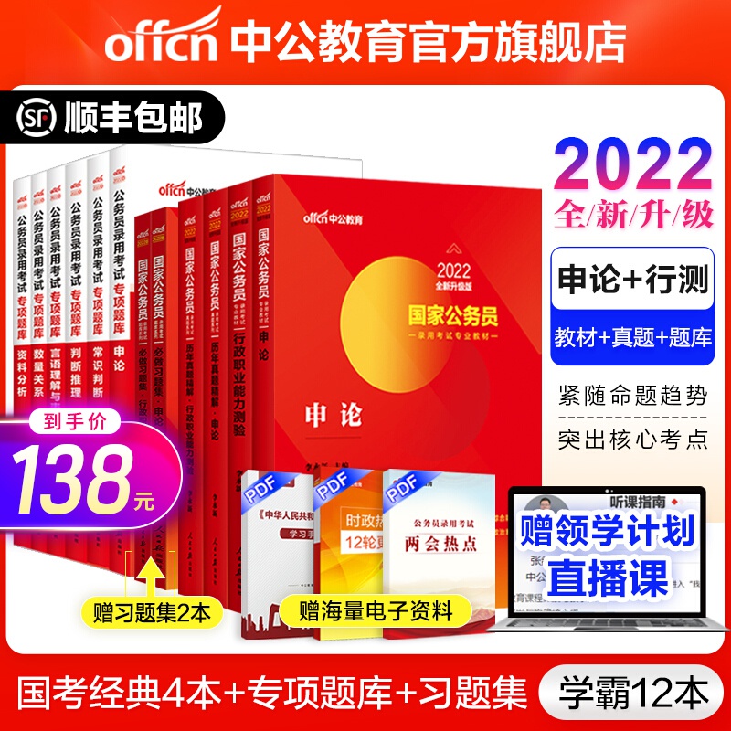 京东图书文具 2021-08-06 - 第5张 | 最新购物优惠券 京东图书文具 2021-08-06 - 第5张 | 最新购物优惠券