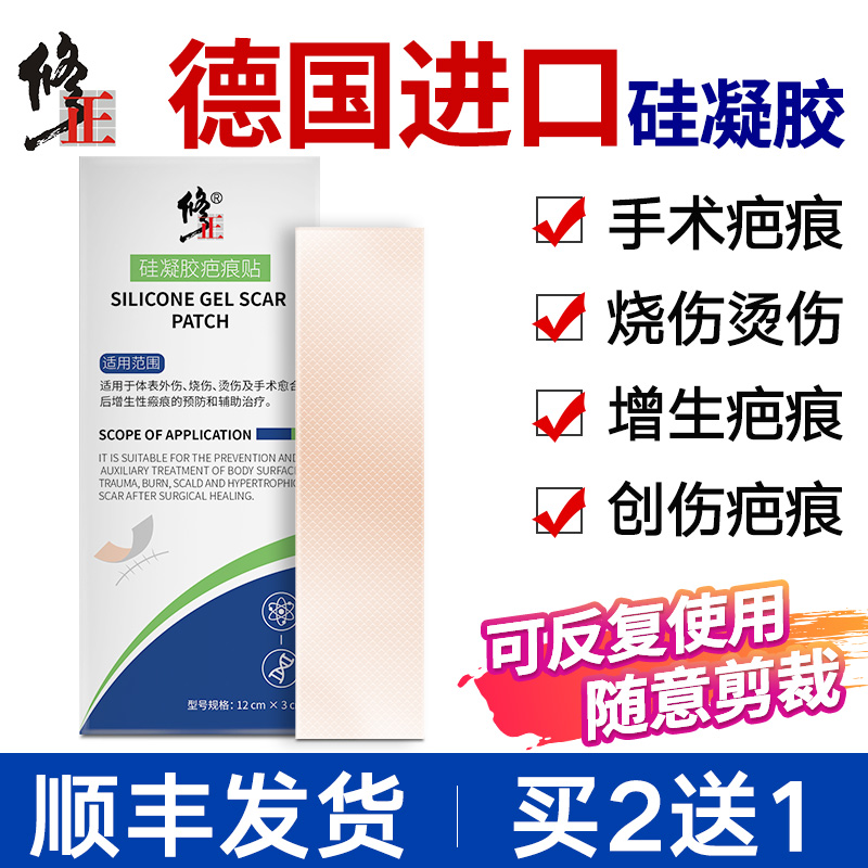 修正品牌家庭护理商品价格历史走势分析