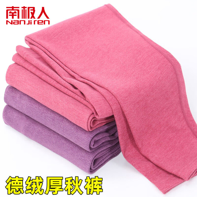 南极人女士德绒秋冬保暖裤加绒加厚宽松加肥加大码高腰冬季打底棉裤秋冬 皮粉德绒磨绒中厚款[德绒升级款 3XL[130-145斤]怎么看?