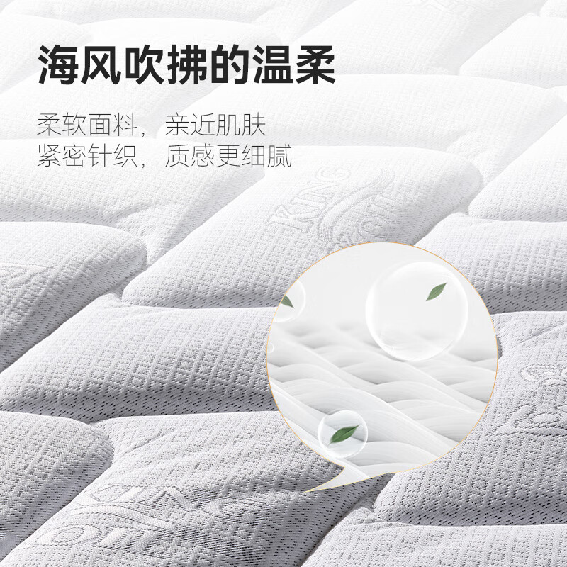 2025年床垫十大品牌排行榜:这10款支撑力强,睡眠更舒适-图片2