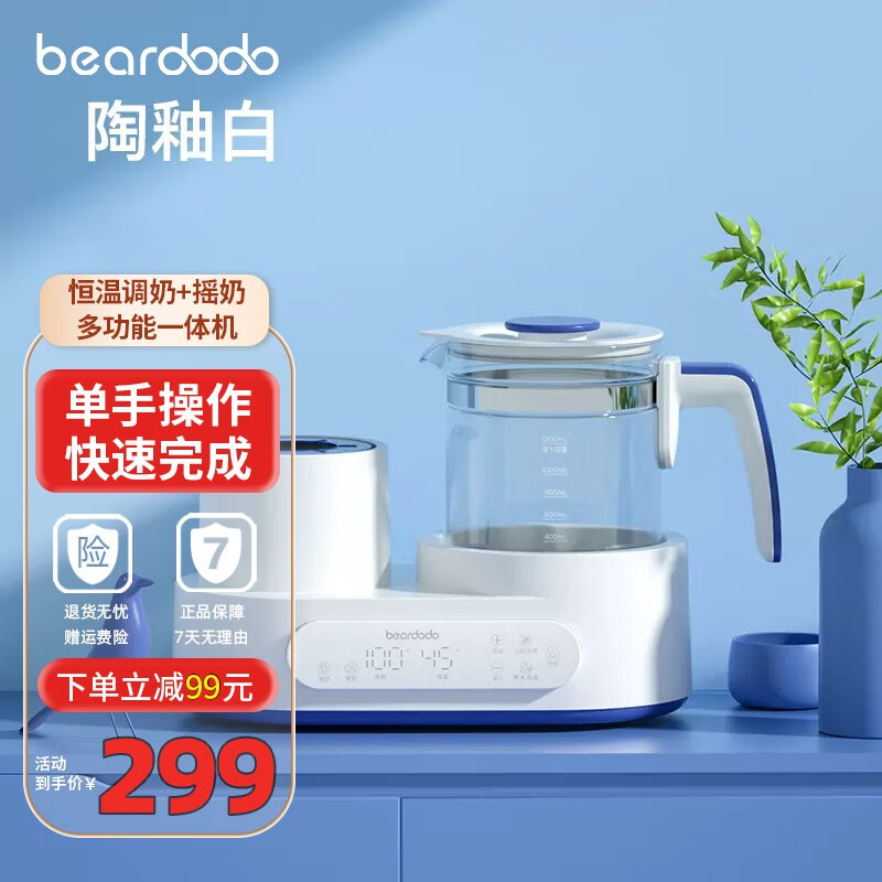 怎么查看京东暖奶以前的价格|暖奶价格走势图