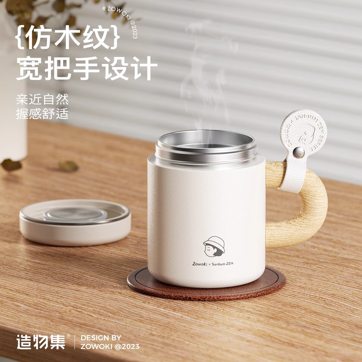 造物集316不锈钢带茶漏男女日系保温杯大容量带把马克杯定制刻字保温杯 氧气云500ml